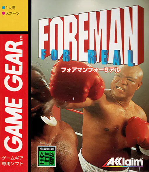 Обложка игры Foreman for Real